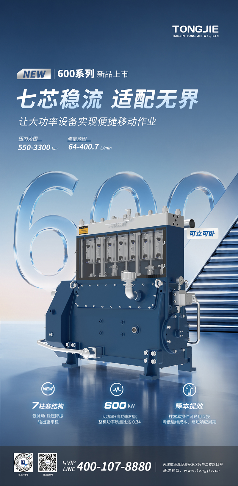 1789888217834474.jpg 600最终.jpg