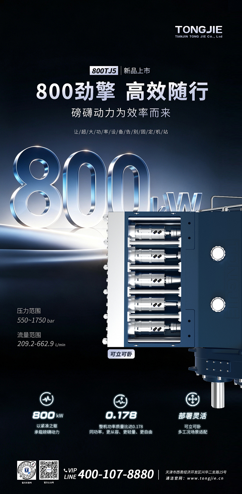 800.jpg